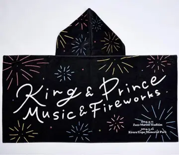 King & Prince와 불꽃놀이 킹프리 후드 부착 타월