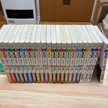 MIX 아다치 미츠루 1~22권 세트