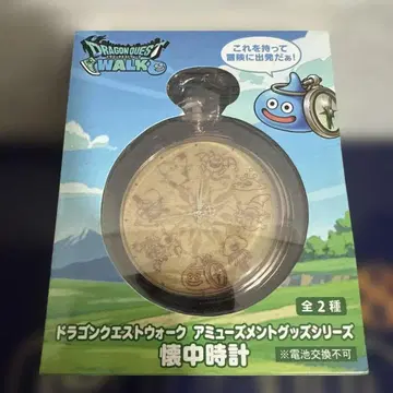 [ 새상품 미개봉 ] 드래곤 퀘스트 워크 회중시계