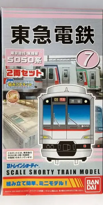 도큐 전철 5050계 2량 세트 철도 모형