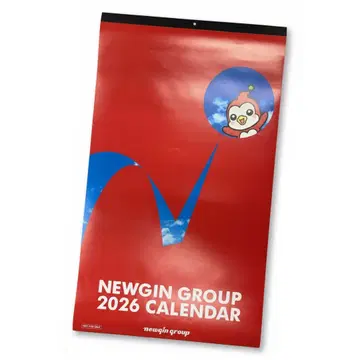 NEWGIN GROUP 2026 벽걸이 달력 뉴긴