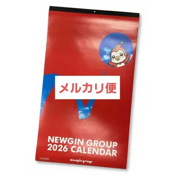 NEWGIN GROUP 2026 벽걸이 달력 뉴긴