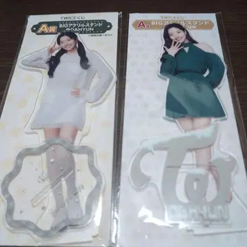 TWICE 다현 BIG 아크릴 스탠드 2종 세트