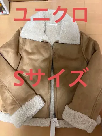 여성용 무스탕 자켓 S사이즈