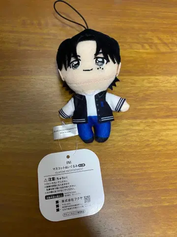 INI GiGO 한정판 콜라보 봉제 인형 니시 히로토