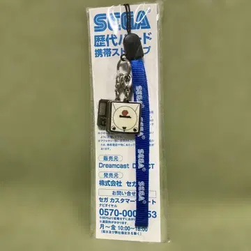 세가 (SEGA) 역대 하드 휴대폰 스트랩 (2) 미개봉 새상품.