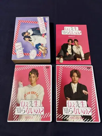 있잖아 선생님, 모르고 있었어? DVD 세트