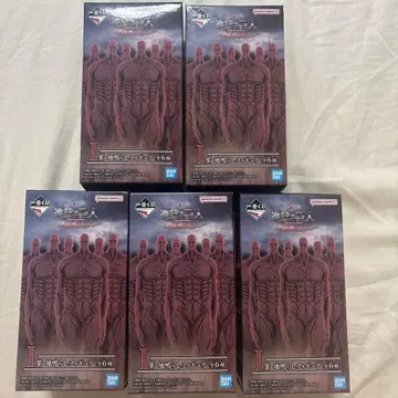 제일복권 진격의 거인 지진 피규어 5체