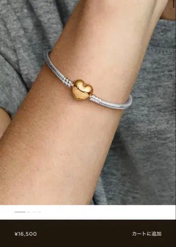 Pandora 판도라 스네이크 체인 팔찌