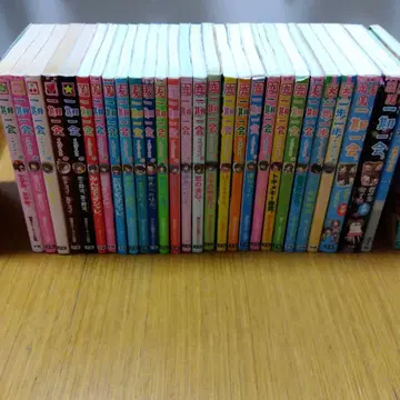 일기일회 30권 세트 코단샤