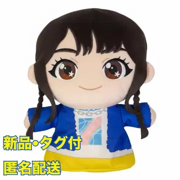 익명 배송 미즈키 나나 퍼펫 봉제 인형 GiGO 한정판 택 포함 새상품