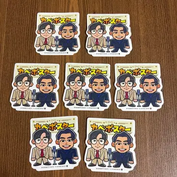 요시모토 개그맨 감자 스틱 벽 포스터 7장 세트