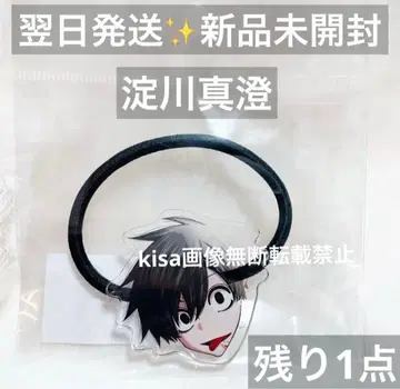 미개봉 새상품 복숭아 동경암귀 아크릴 페이스 머리끈 요도가와 마스미
