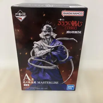 제일복권 바람의 검심 시시오 마코토 A상