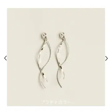 나데시코 스타일 교체용 백 캐치 웨이브 라인 플라티나 컬러