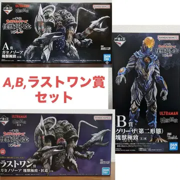 제일복권 A상, B상, 라스트 원상 세트