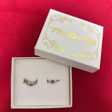 미카게 레오 블루 록 전 2연 반지