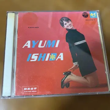 이시다 아유미 / 츠츠미 쿄헤이 울트라 베스트 트랙스