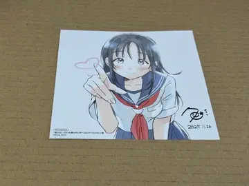 떨어지지 않는 얼룩을 나는 뭐라고 불렀어야 했을까 1권 미니 색지