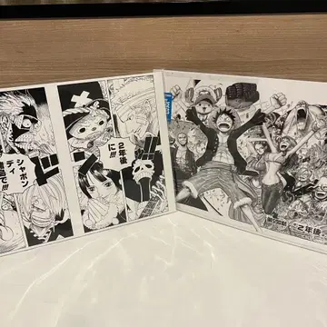 원피스 베이스샵 원화 올페이지 2년 후