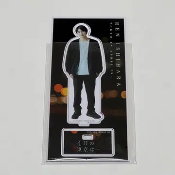 4월의 도쿄는 아크릴 스탠드 초특급 타카마츠 아로하