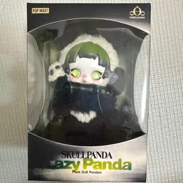 Skull panda [ lazy panda ]
