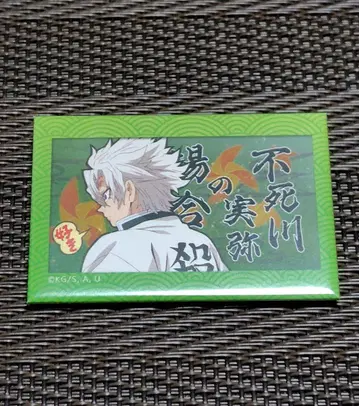 귀멸의 칼날 무한열차편 예고 스퀘어 캔뱃지 시나즈가와 사네미