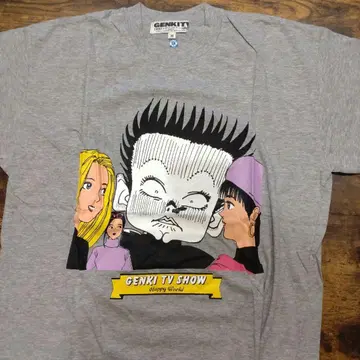 기운이 나는 TV 레어 아이템 T셔츠 미사용품