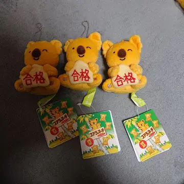 코알라 행진 키링 3개 세트