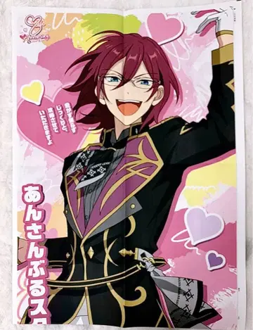 [ 익명 배송 ] 앙스타 사에구사 이바라 아사히 신문 광고 포스터