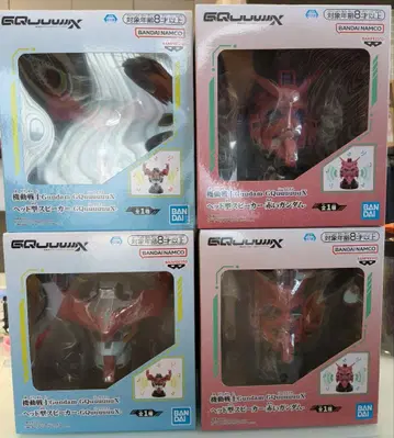 기동전사 건담 GQuuuuuuX (지크 액스) 헤드형 스피커