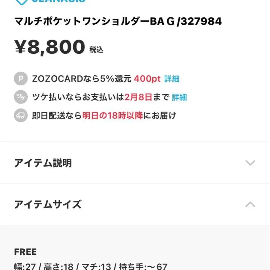 5번째 상품 이미지