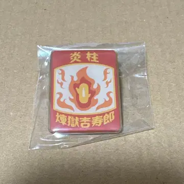 귀멸의 칼날 키메츠 식당 랜덤 핀즈 렌고쿠 쿄쥬로