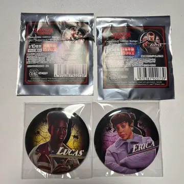 기묘한 이야기 글리터 배지 컬렉션 루카스 에리카