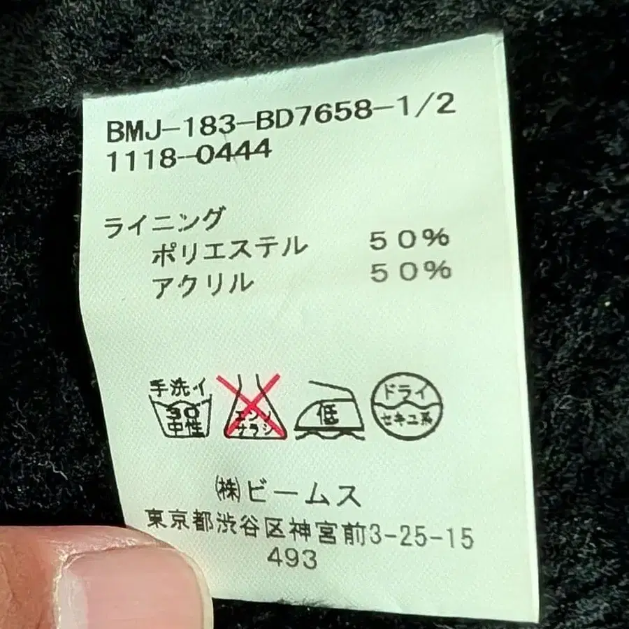 11번째 상품 이미지