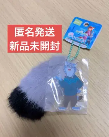 주토피아 2 파우버트 꼬리 키링 야마다 료스케