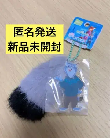 주토피아 2 파우버트 꼬리 키링 야마다 료스케