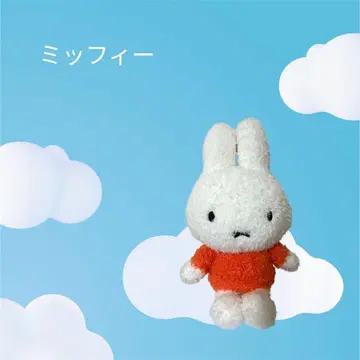 [ SALE ] 미피 봉제 인형