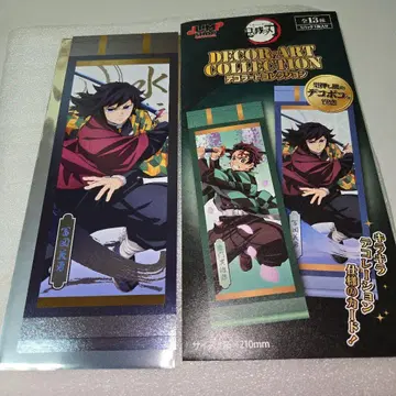 귀멸의 칼날 데코라트 컬렉션 토미오카 기유