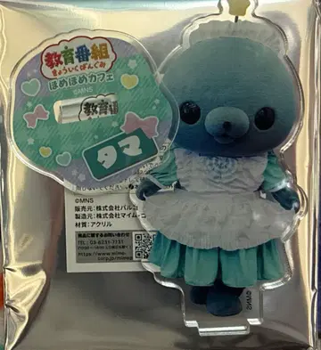 교육 방송 호메호메 카페 타마 아크릴 스탠드