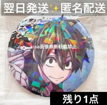 토겐안키 메이드 마즐 홀로그램 캔뱃지 요도가와 마스미 미사용 새상품