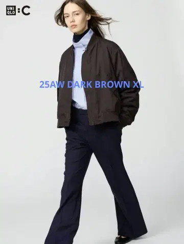 25AW UNIQLO C 보머 자켓 다크 브라운 XL 새상품급