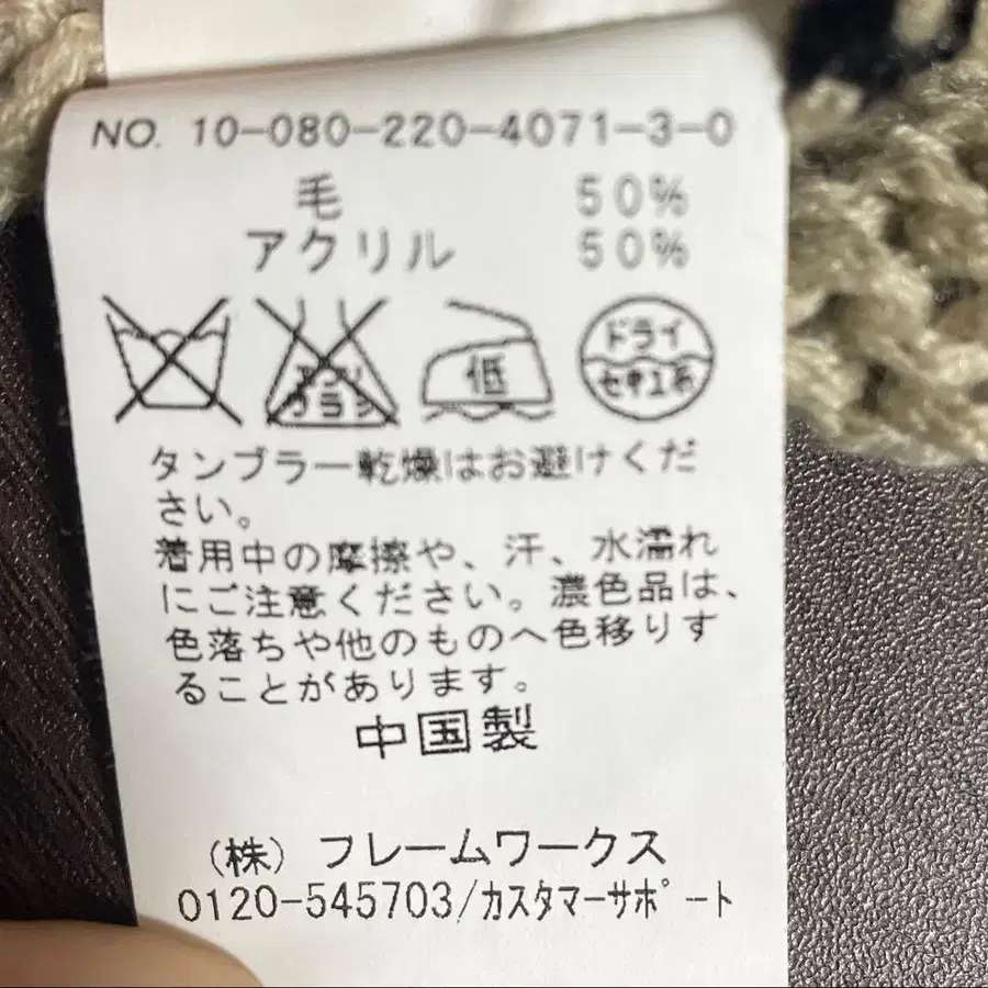 8번째 상품 이미지