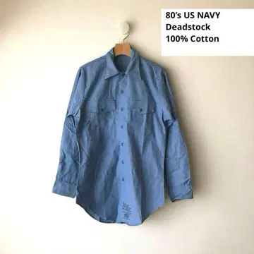 [ 데드스탁 ] 80s US NAVY 샴브레이 셔츠 M 미군