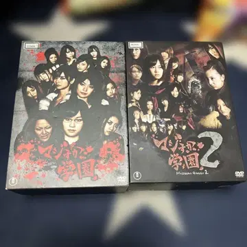 마지스카 학원, 마지스카 학원 2 1-5권 DVD 전 10매 세트