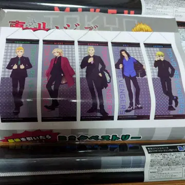 도쿄 리벤저스 태피스트리