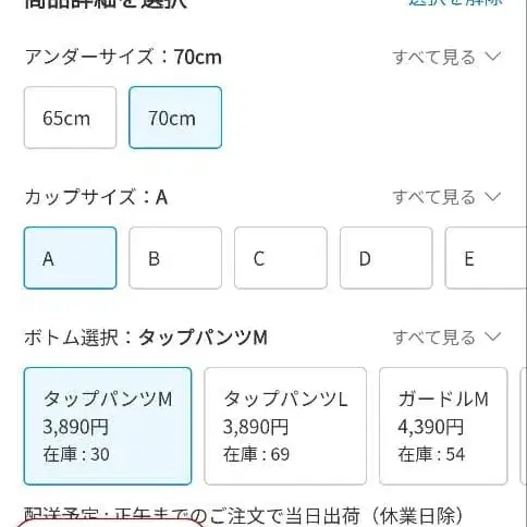 3번째 상품 이미지
