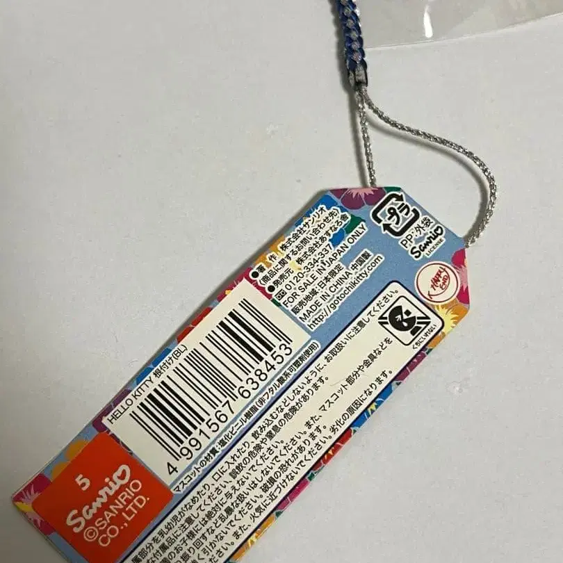 5번째 상품 이미지