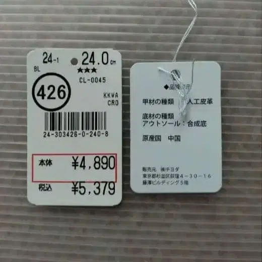 11번째 상품 이미지