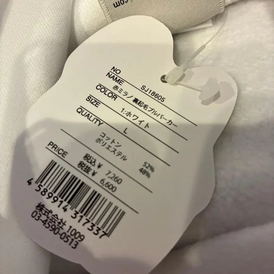 6번째 상품 이미지